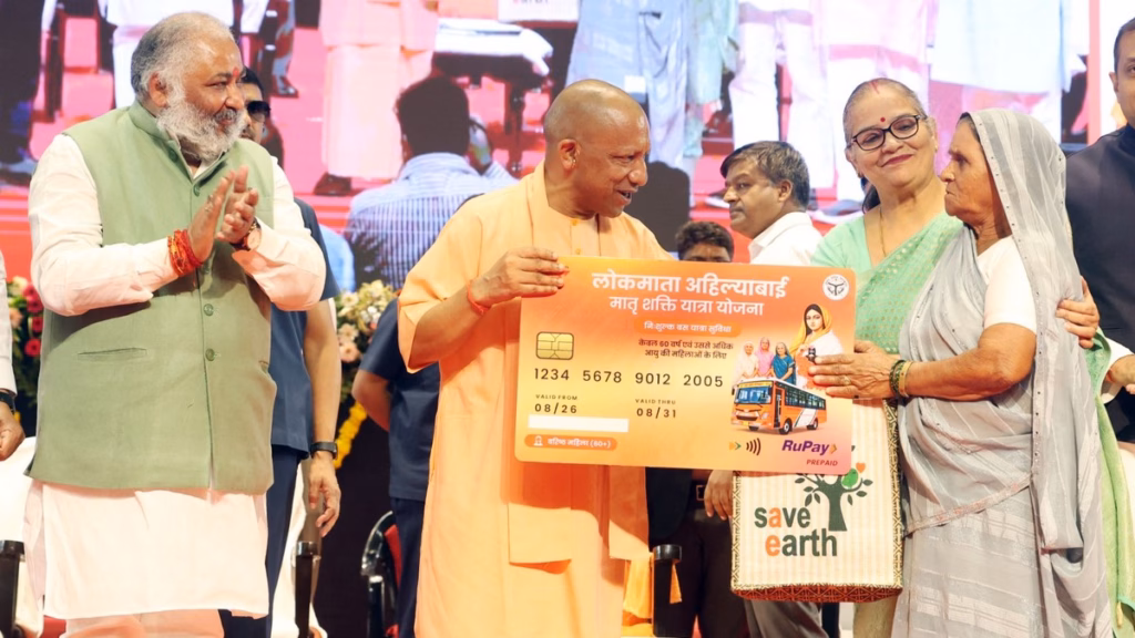 50000 हजार बेटियों को अक्टूबर-नवंबर में मिलेगी स्कूटी, महिलाओं को फ्री बस यात्रा का तोहफा, रक्षाबंधन पर CM योगी ने खोला सौगातों का पिटारा
