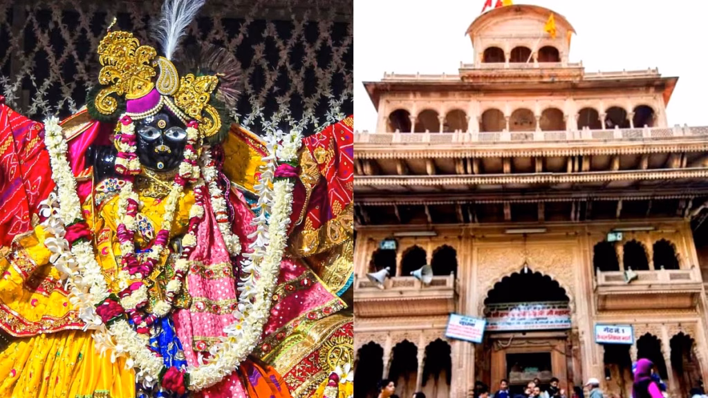 अब दान की एक-एक पाई का होगा हिसाब, बांके बिहारी मंदिर के दान पर सुप्रीम कोर्ट का आदेश