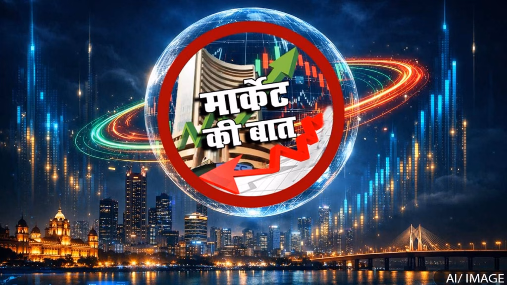 अगस्त के आखिरी हफ्ते में क्यों दबाव में रहा शेयर बाजार? सितंबर में Nifty-Sensex की कैसी रहेगी चाल