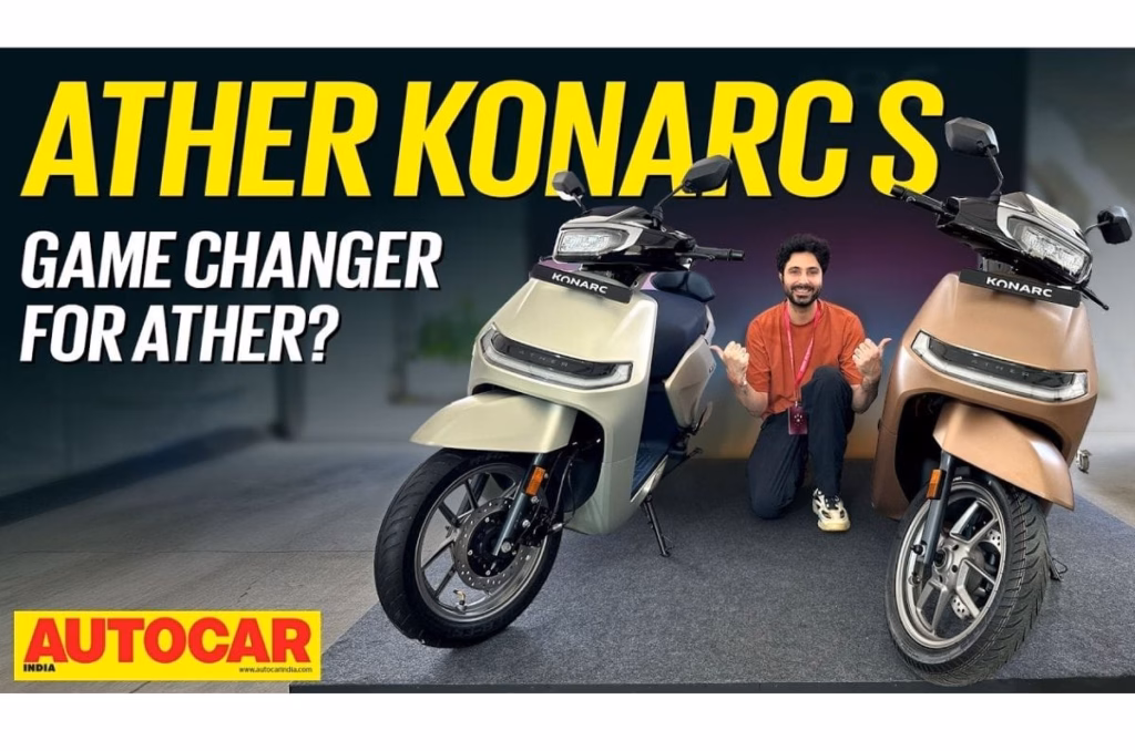 Ather Konarc S walkaround video