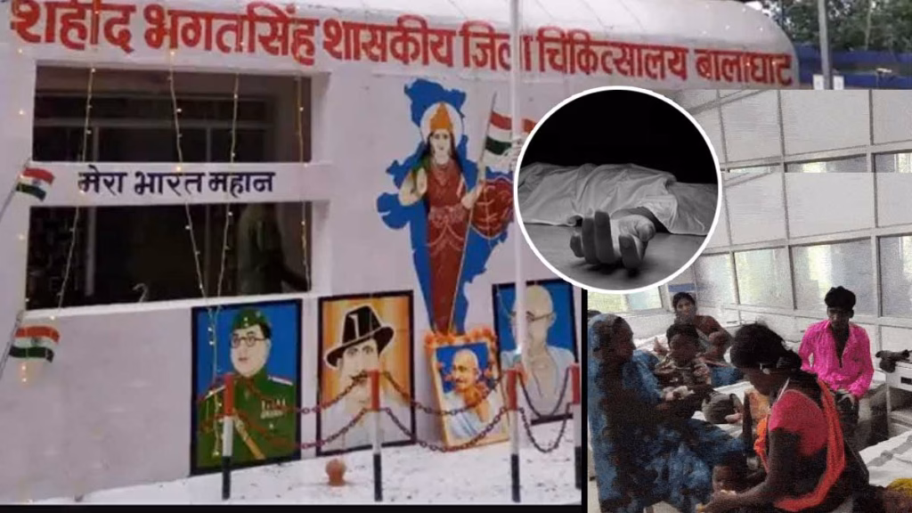 बालाघाट जिले में बैगा-बहुल गांवों में 6 बच्चों की मौत से हड़कंप, 100 से ज्‍यादा बीमार, मौत की वजह अज्ञात