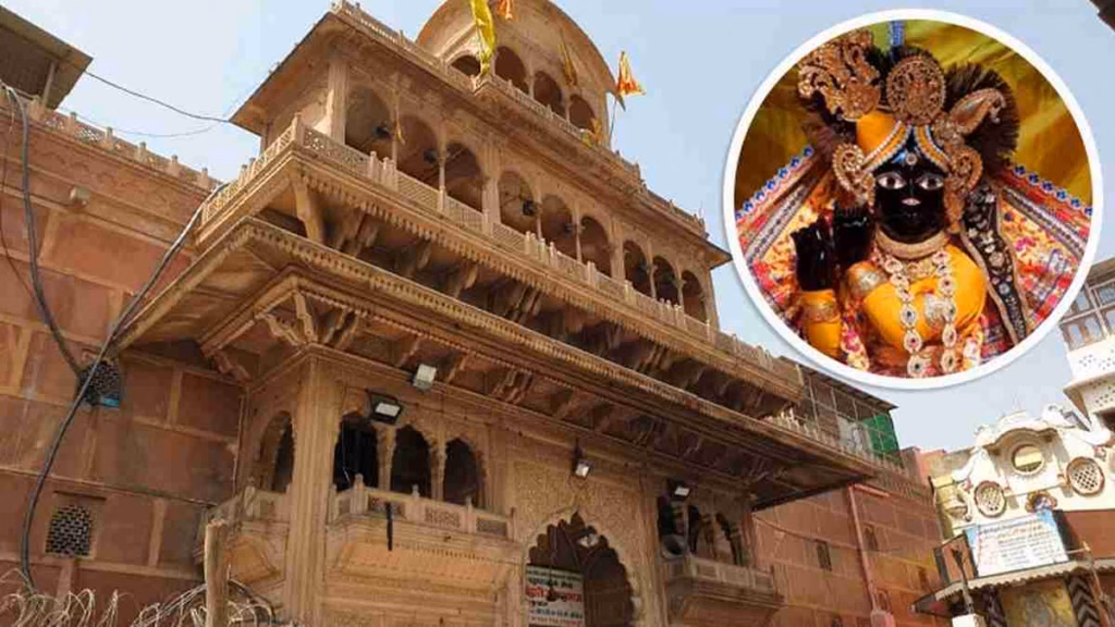 बांके बिहारी मंदिर के चढ़ावे पर सुप्रीम कोर्ट सख्त, कहा- दान का हर पैसा दान पेटी या ऑनलाइन खाते में ही जमा हो