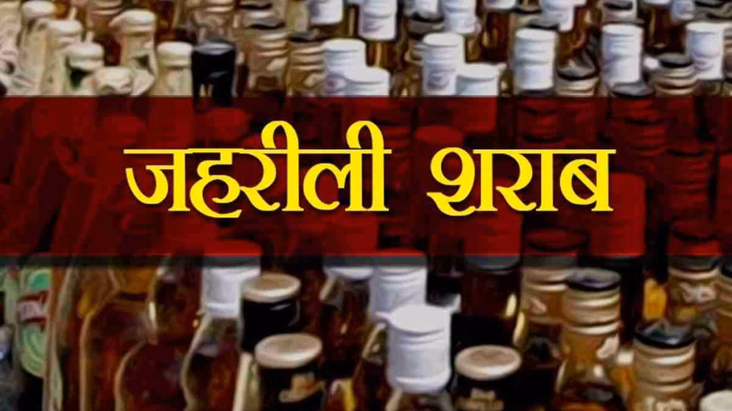 भावनगर में जहरीली शराब से 8 की मौत, 14 आरोपी गिरफ्तार