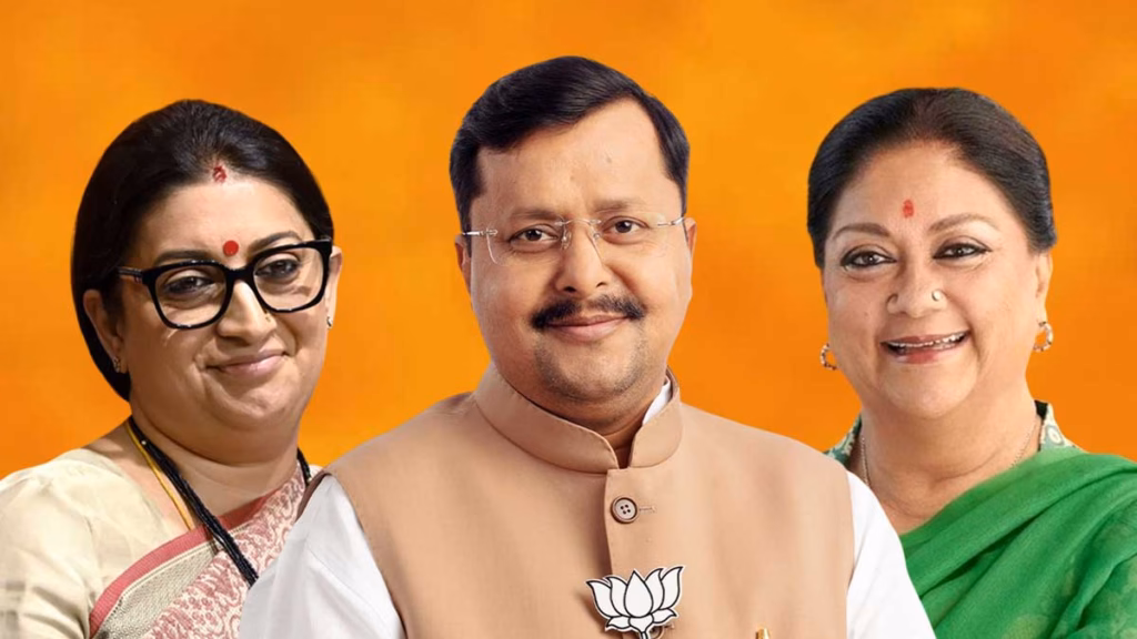 BJP की नई टीम का ऐलान: स्मृति ईरानी-वसुंधरा राजे की वापसी, पीयूष गोयल बने कोषाध्यक्ष