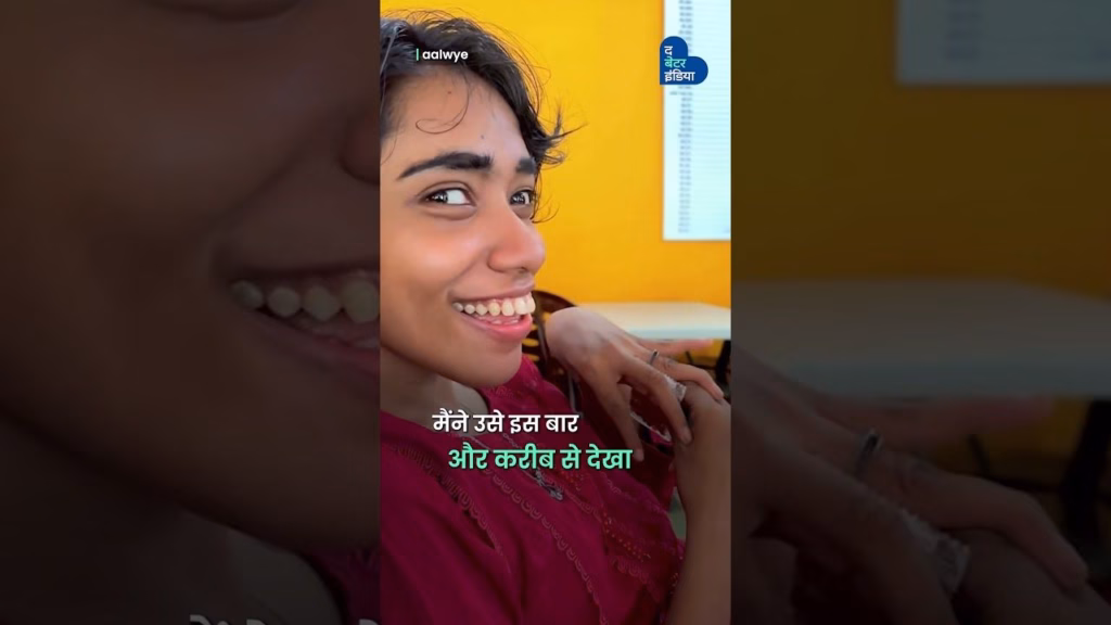 Cerebral Palsy से जूझ रही बहन का सहारा बना उसका छोटा भाई | Heartwarming Brother-Sister Bond