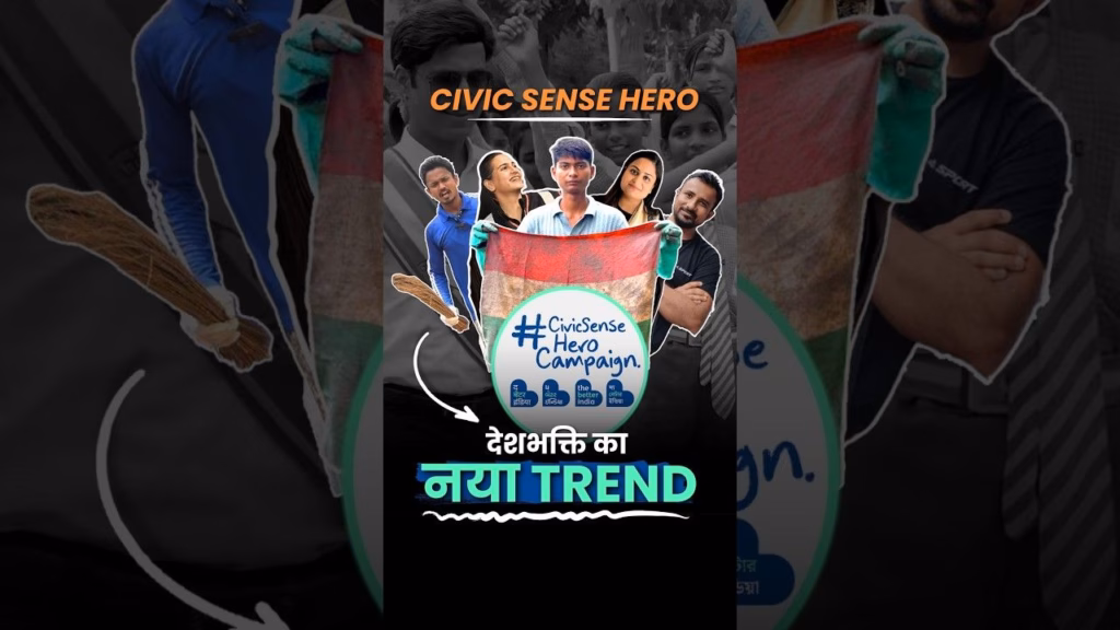 Civic Sense Hero: देशभक्ति का नया TREND | The Better India Hindi