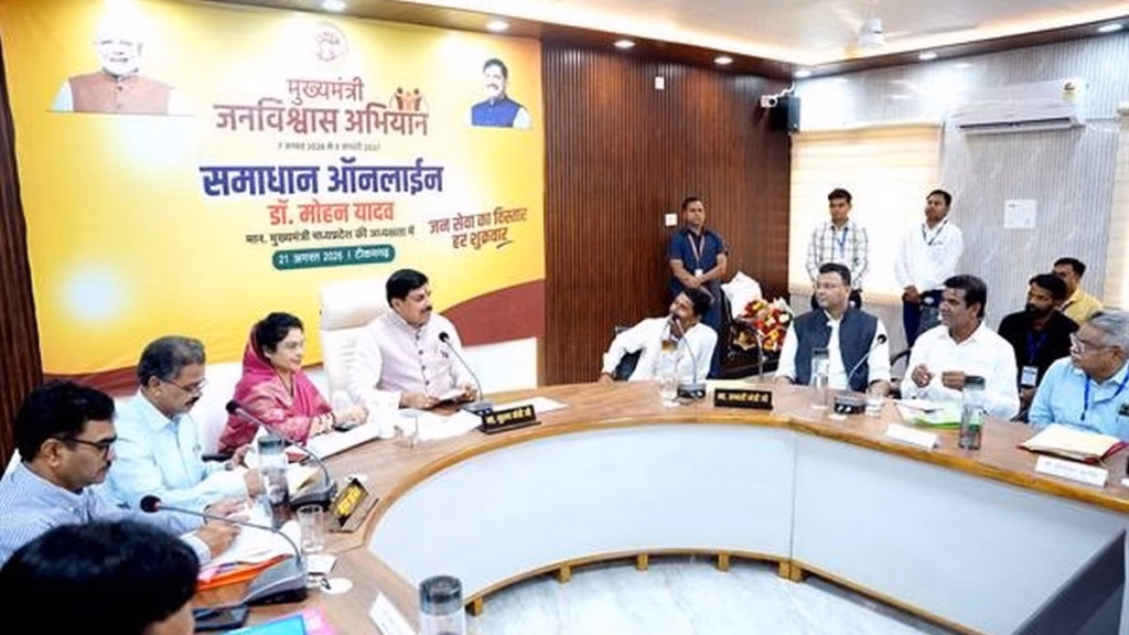 CM मोहन यादव का बड़ा एक्शन, लापरवाह जिला पंजीयक सहकारिता निलंबित, टीकमगढ़ में सुनीं जनशिकायतें