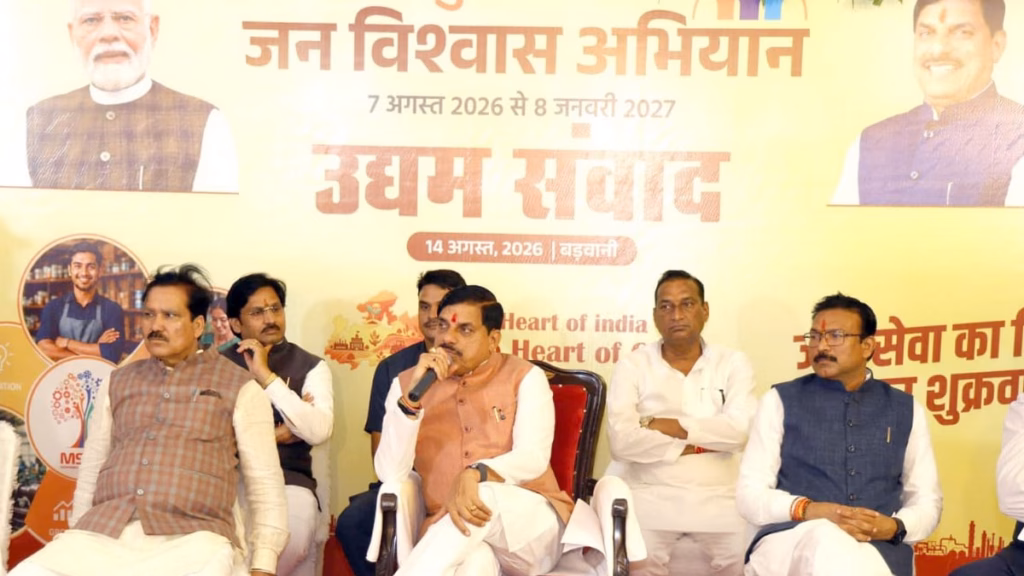 CM मोहन यादव का ताबड़तोड़ एक्शन, लापरवाही पर 1 तहसीलदार, 2 पटवारी समेत 7 अधिकारी-कर्मचारी सस्पेंड