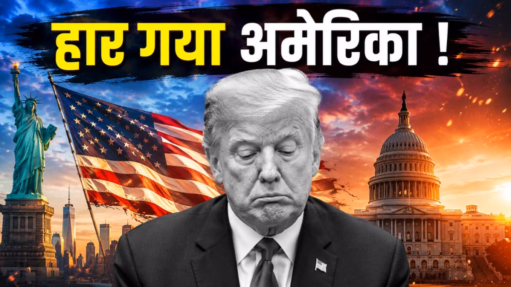 ईरान से जंग हार चुका है अमेरिका, दुनिया भी यह मान चुकी है, किसके बयान से फिर सुलग उठा मिडिल ईस्‍ट?