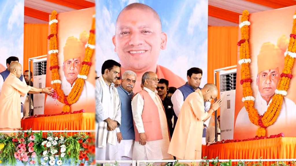 ‘हिंदू गौरव दिवस’ कार्यक्रम में शामिल हुए सीएम योगी, पूर्व सीएम कल्याण सिंह की 5वीं पुण्यतिथि पर दी श्रद्धांजलि