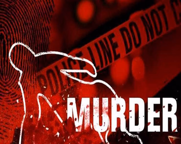 इंदौर में रेस्त्रां संचालक के बेटे ने बेरहमी से मारा, क्षत-विक्षत हालत में ट्रैक पर मिला शव, नोच रहे थे आवारा कुत्ते