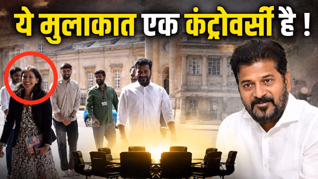 कौन हैं माया ट्यूडर, CM रेवंत रेड्डी से मुलाकात पर क्यों भड़की BJP, क्या भारत विरोधी हैं ट्यूडर?