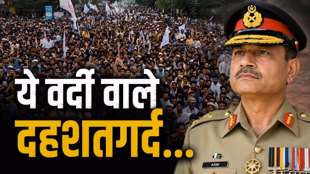 खैबर पख्तूनख्वा में भी पाक सेना के खिलाफ बगावत, जानें सेना प्रमुख मुनीर के विरोध की असल वजह