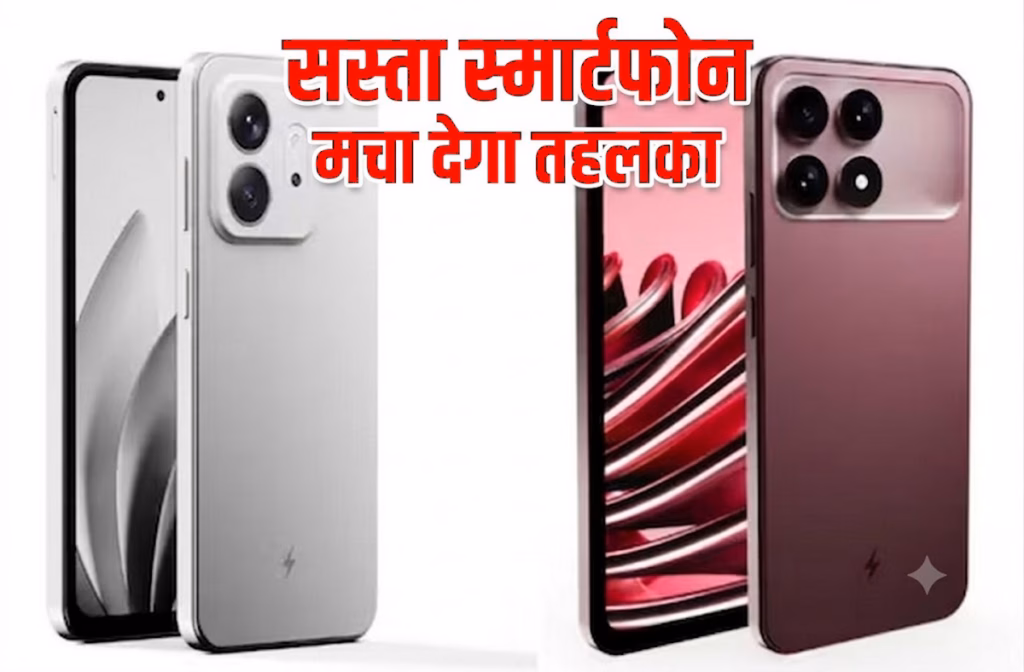 लॉन्च हुआ सस्ता 5G स्मार्टफोन, 6000mAh बैटरी और 120Hz डिस्प्ले, जानिए फीचर्स
