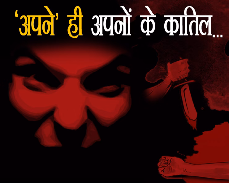 पत्नी की हत्या कर सेप्टिक टैंक में छिपाई लाश, सुभद्रा योजना के पैसे न देने पर पति ने कर डाला ये कांड