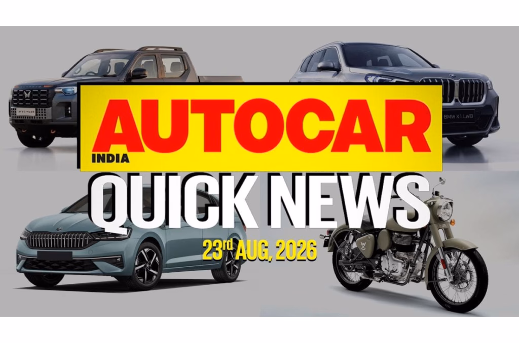 Quick News video: August 23, 2026