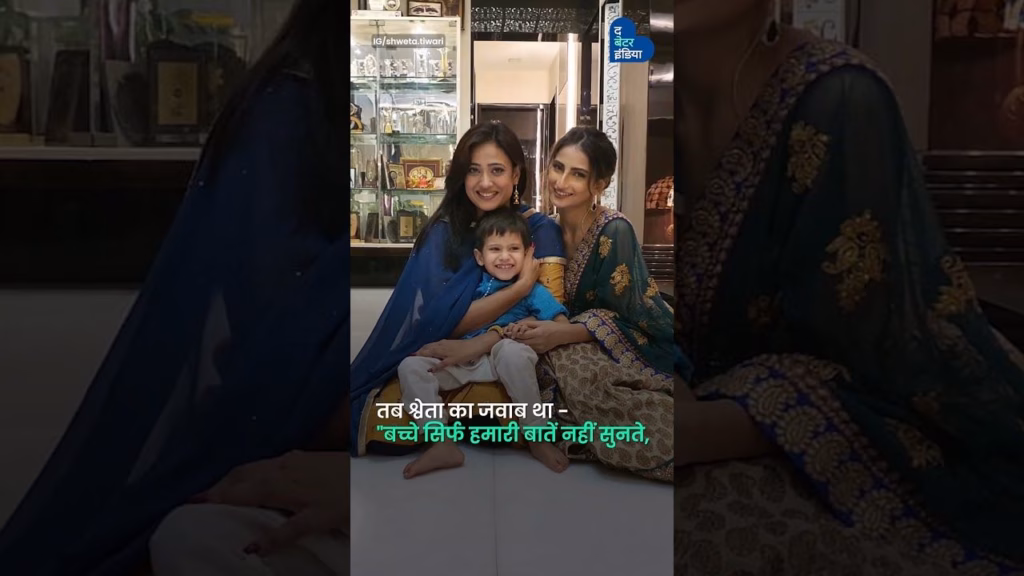 Shweta Tiwari ने बेटी Palak Tiwari को दी जिंदगी की सबसे जरूरी सीख | Shweta Tiwari Parenting lesson