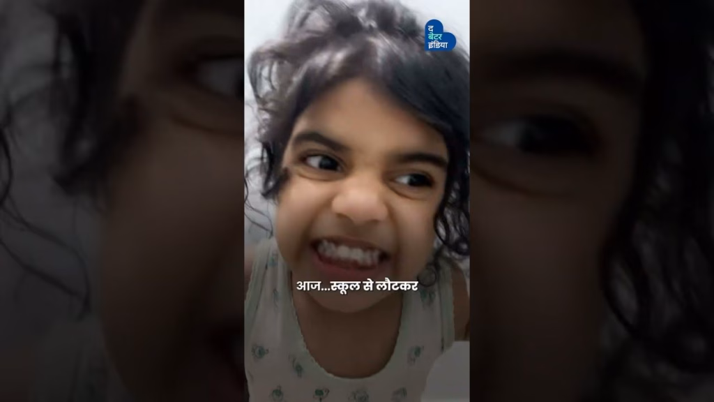 Single Father ने सिखाया कि प्यार किसी Gender का मोहताज नहीं | Father raised her daughter alone