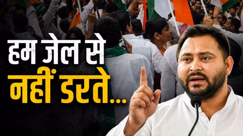 तेजस्वी यादव हिरासत में, पटना में RJD के मार्च पर हंगामा, पुलिस ने चलाया वाटर कैनन