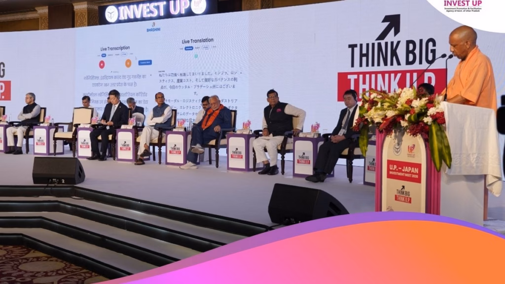 UP-Japan Investment Meet 2026 : जापानी तकनीक और यूपी की औद्योगिक ताकत से खुलेगा निवेश का नया रास्ता, हजारों नौकरियों की उम्मीद