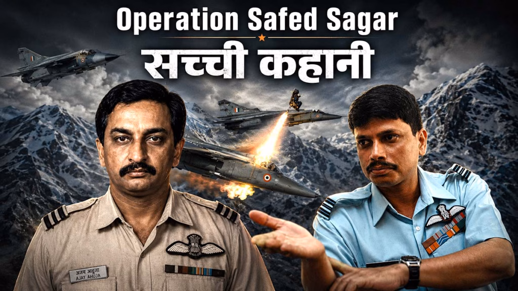 उसने मेरे मुंह में AK-47 ठूंस दी थी, कैसे पाकिस्तानी कैप्टन क़मर ने फ्लाइट लेफ्टिनेंट के. नचिकेता की बचाई जान