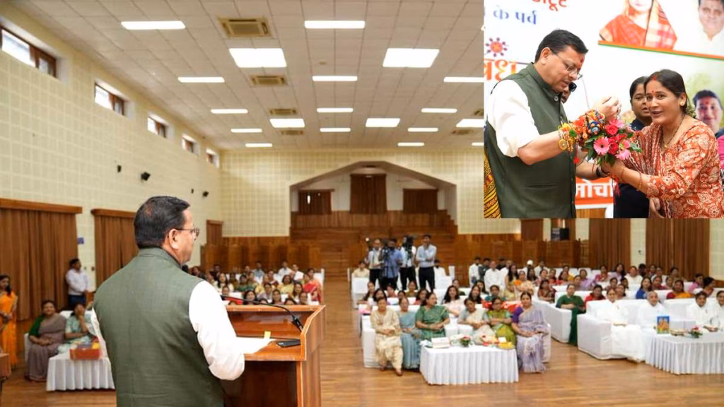 उत्तराखंड में महिला सशक्तिकरण को नई उड़ान, 3.09 लाख से अधिक महिलाएं बनीं लखपति दीदी