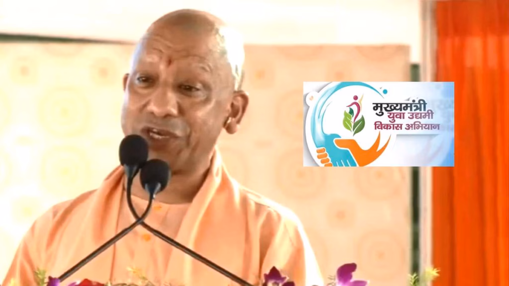 यूपी की बेटियां बन रहीं आत्मनिर्भर, ‘मुख्यमंत्री युवा उद्यमी योजना’ से जुड़कर बना रही नई पहचान