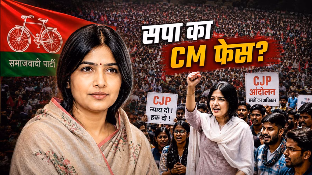 यूपी में 'आधी आबादी' पर दांव, क्या डिंपल यादव बन सकती हैं सपा का CM चेहरा?