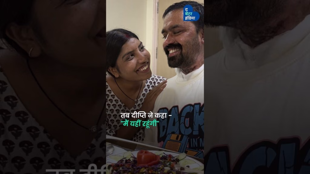 40% Burns के बाद पत्नी बनी पति की ताकत | 4 Surgeries के दौरान ऐसे रखा ख्याल | Emotional Love Story