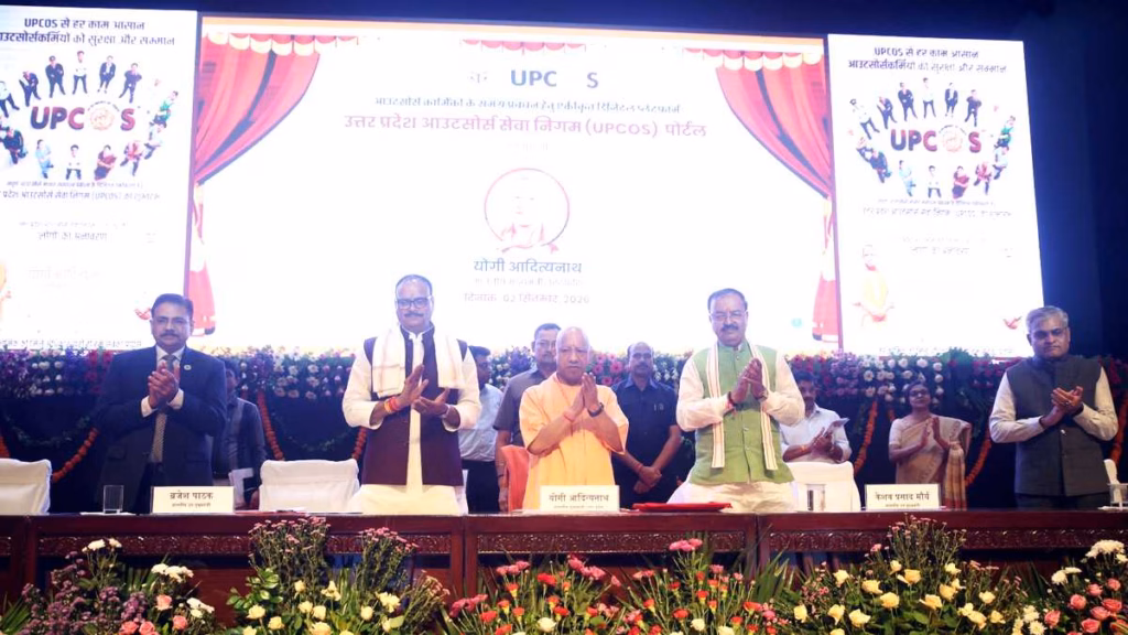 आउटसोर्स कर्मियों को बड़ी सौगात, नियोक्ता नहीं कर पाएंगे शोषण और अन्याय