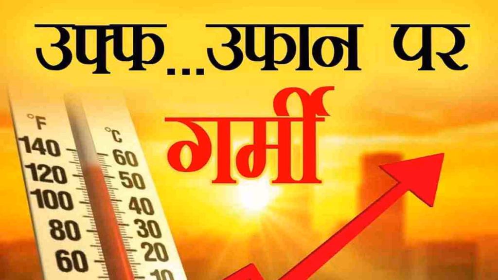 अगस्त में बारिश ने किया निराश, गर्मी ने तोड़ा 125 साल का रिकॉर्ड; सितंबर में भी कम बारिश का अनुमान