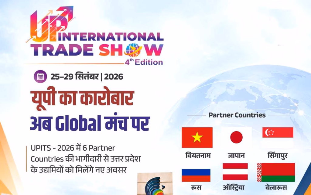 अंतरराष्ट्रीय मंच पर दिखेगा गोरखपुर के टेराकोटा का जलवा, ODOP से बदली शिल्पियों की किस्मत