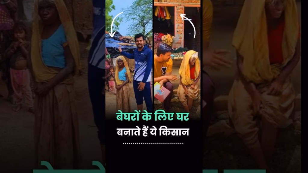 बेघरों के लिए घर बनाते हैं राजस्थान के किसान राम वैष्णव| Rajasthan | Social Work