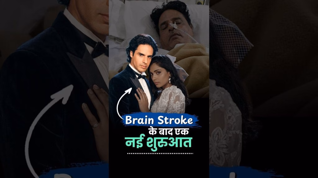 Brain Stroke के बाद 60 की उम्र में Rahul Roy ने की नई शुरुआत | Aashiqui Star's Inspiring Story