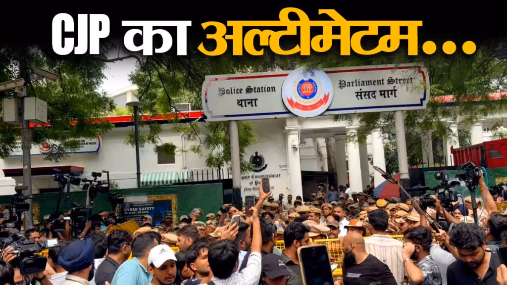 CJP का 72 घंटे का अल्टीमेटम, निशू आजाद के पिता पर हमले के आरोपी पर दर्ज हो हत्या के प्रयास का मुकदमा