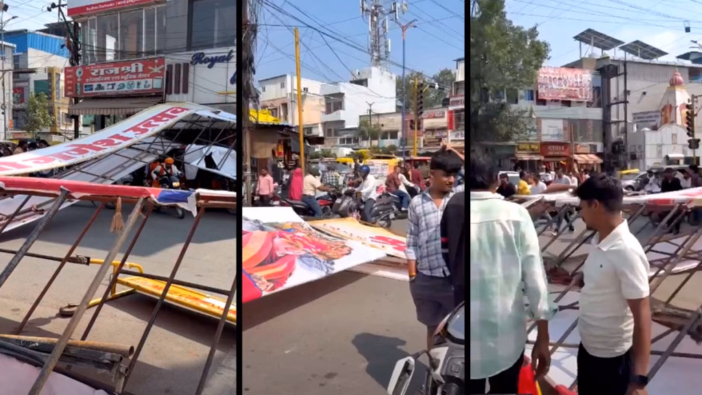 इंदौर के पाटनीपुरा पर गिरा होर्डिंग, वाहन के टकराने से हुआ हादसा, बाल-बाल बचे लोग