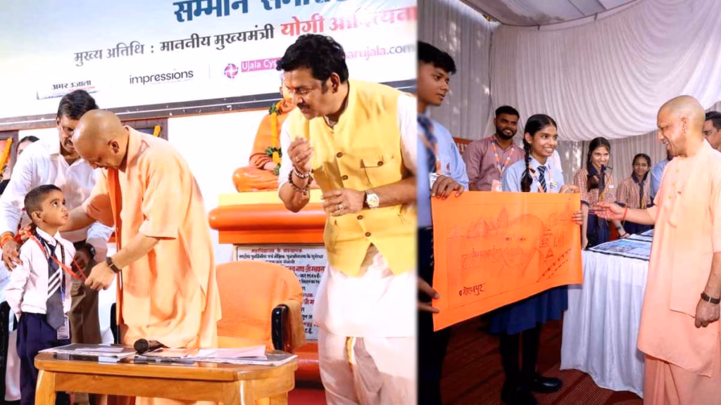 इंटरनेशनल ट्रेड शो में दिखाई दे रही यूपी की ताकत : मुख्यमंत्री योगी