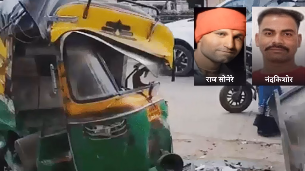 कार चालक ने दो दोस्तों को रौंदा, दोनों की मौत, रिक्शा और ठेलों को भी लिया चपेट में, ड्रिंक एंड ड्राइव मुहिम की पोल खुली