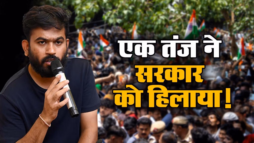 ‘कॉकरोच’ कहने पर हिला दी सरकार! पढ़िए CJP आंदोलन से अभिजीत दीपके को मिले 3 सबसे बड़े सबक