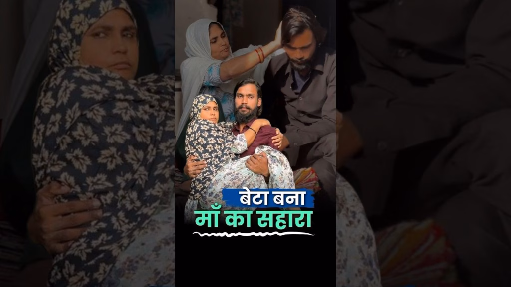 माँ की Spinal Injury के बाद बेटे ने संभाली माँ और घर की जिम्मेदारी | Life With Ammi | Moeen Raza
