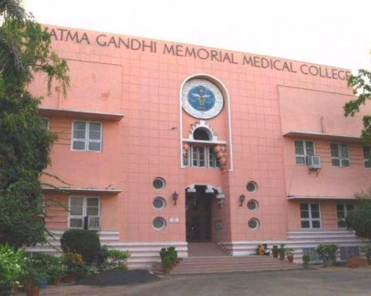MGM में PG डॉक्टर के सुसाइड अटेम्प्ट में NMC हुआ सख्त, 24 घंटे में मांगी रिपोर्ट, वाट्सएप चैट की भी होगी जांच