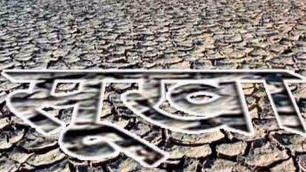 महाराष्ट्र के 74% तालुकों में सूखे जैसे हालात, किसानों के लिए 12 राहत उपायों का ऐलान