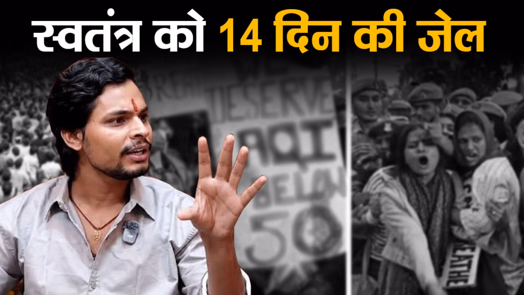 मुश्‍किल में स्‍वतंत्र भारद्वाज, दिल्‍ली की अदालत ने 14 दिन के लिए भेजा जेल, जंतर-मंतर प्रोटेस्‍ट से आरोपों का कनेक्‍शन