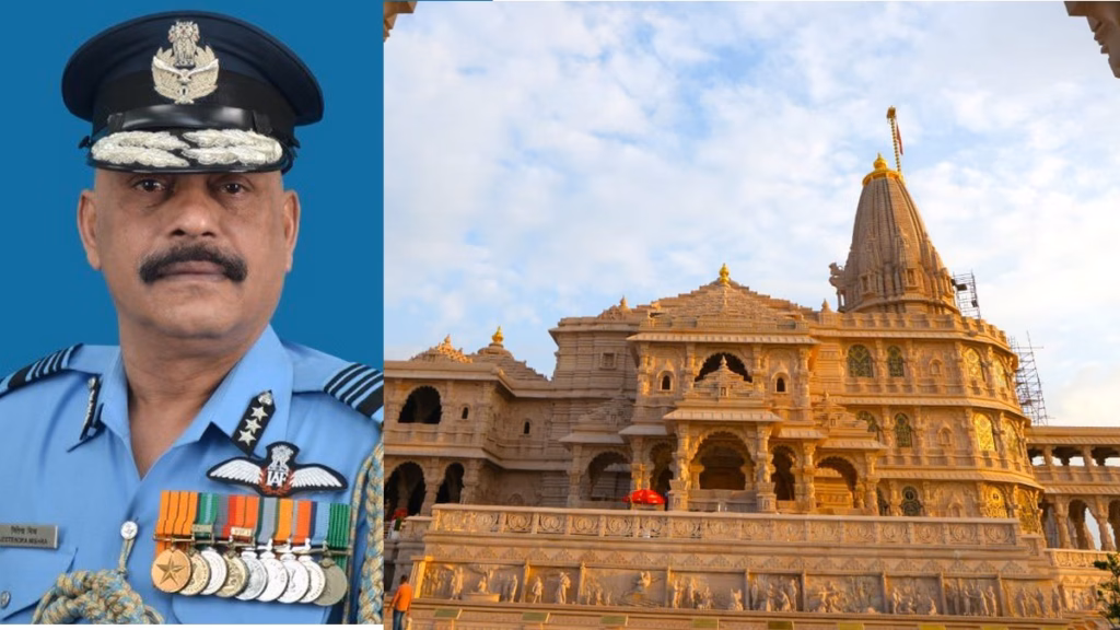 राम मंदिर ट्रस्ट के पहले CEO बने एयर मार्शल जितेंद्र मिश्रा, अब सामने होंगी ये बड़ी चुनौतियां