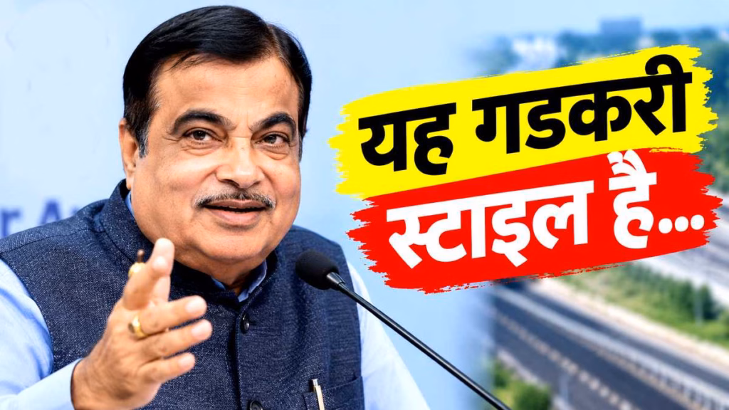 रेडलाइट और क्रिमिनल इलाके में मिले मुझे ज्यादा Vote, नितिन गडकरी ने नागपुर में बताया वोटों का गणित