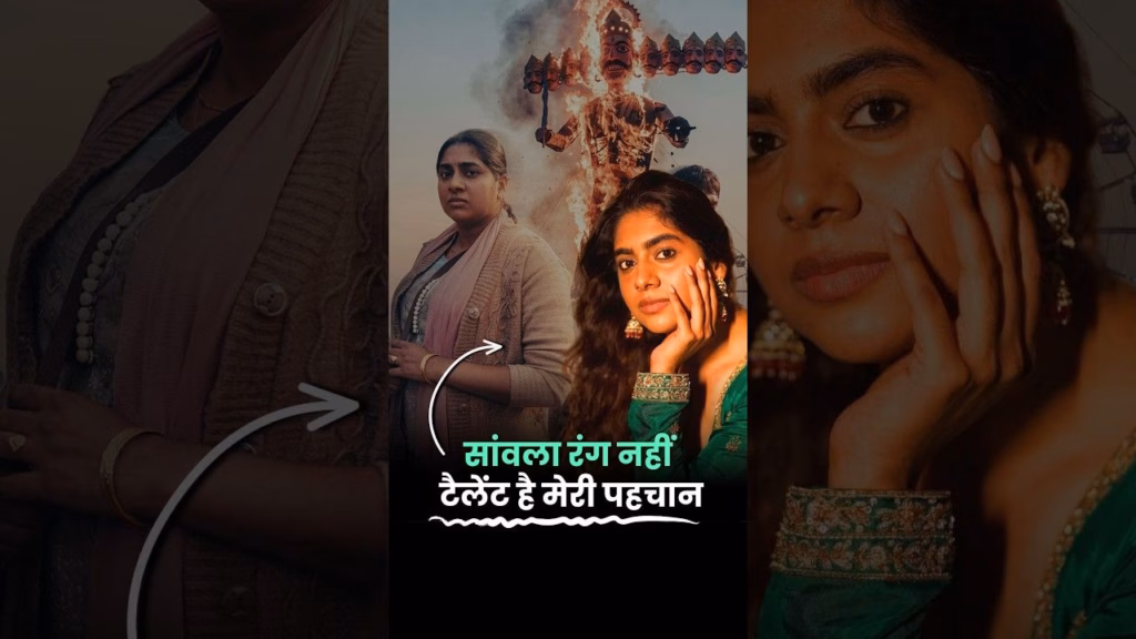 सांवले रंग की वजह से हुआ मज़ाक, फिर बनी Award-Winning Actress | Nimisha Sajayan | Babita Singh