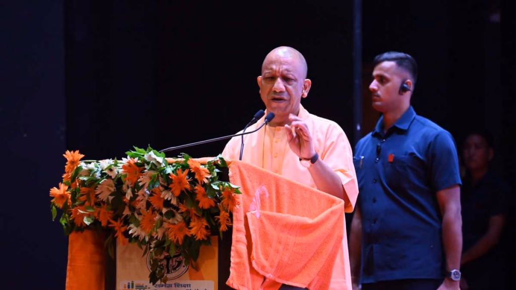 शिक्षा में राजनीति का कोई स्थान नहीं : सीएम योगी