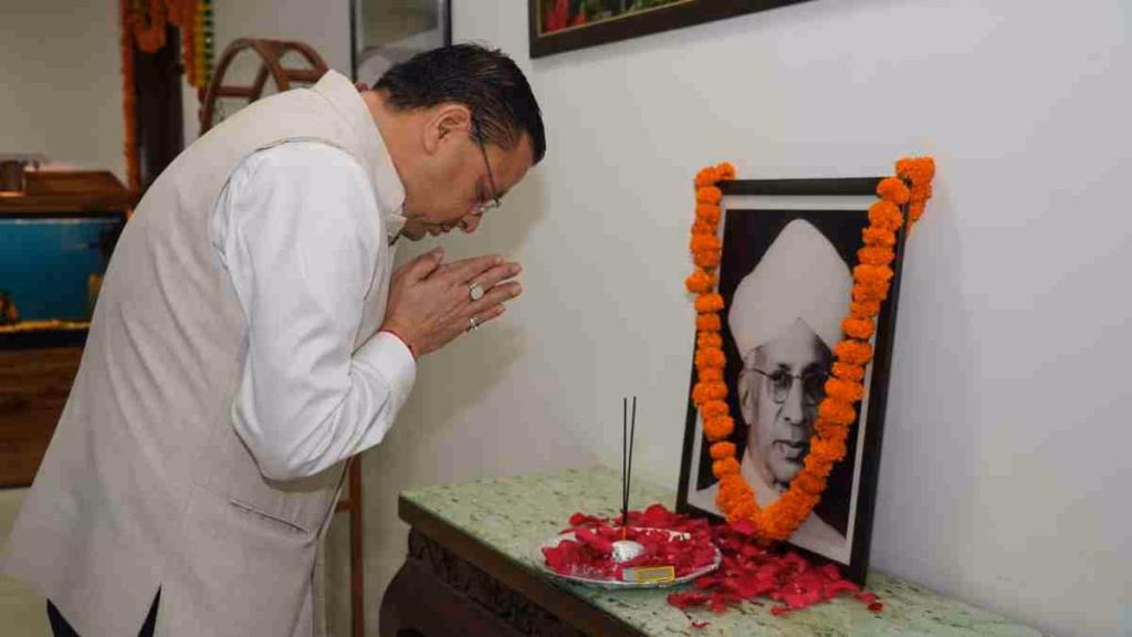 शिक्षक दिवस पर सीएम धामी ने दी श्रद्धांजलि: जानिए क्यों देश भर में 5 सितंबर को ही मनाया जाता है यह खास दिन