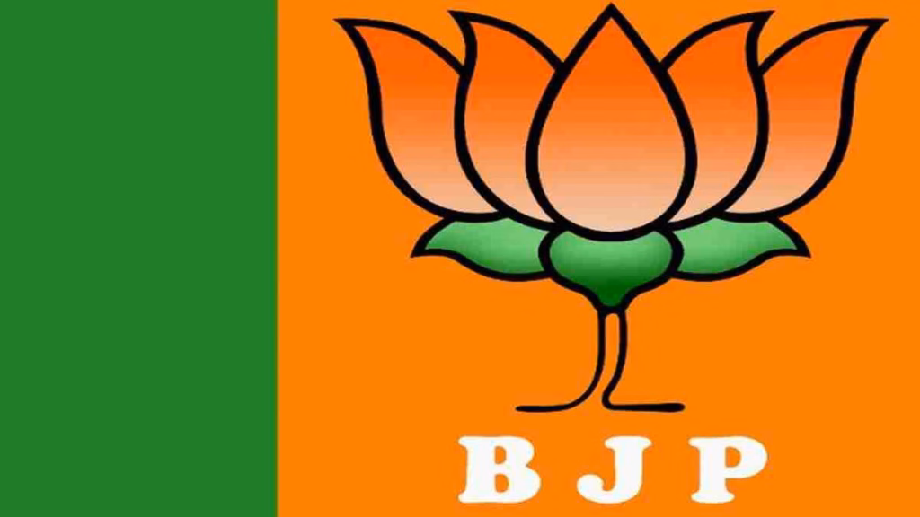 UP-Bihar MLC Election 2026: बीजेपी ने जारी की उम्मीदवारों की लिस्ट, यूपी-बिहार की स्नातक और शिक्षक सीटों के लिए इन चेहरों पर दांव