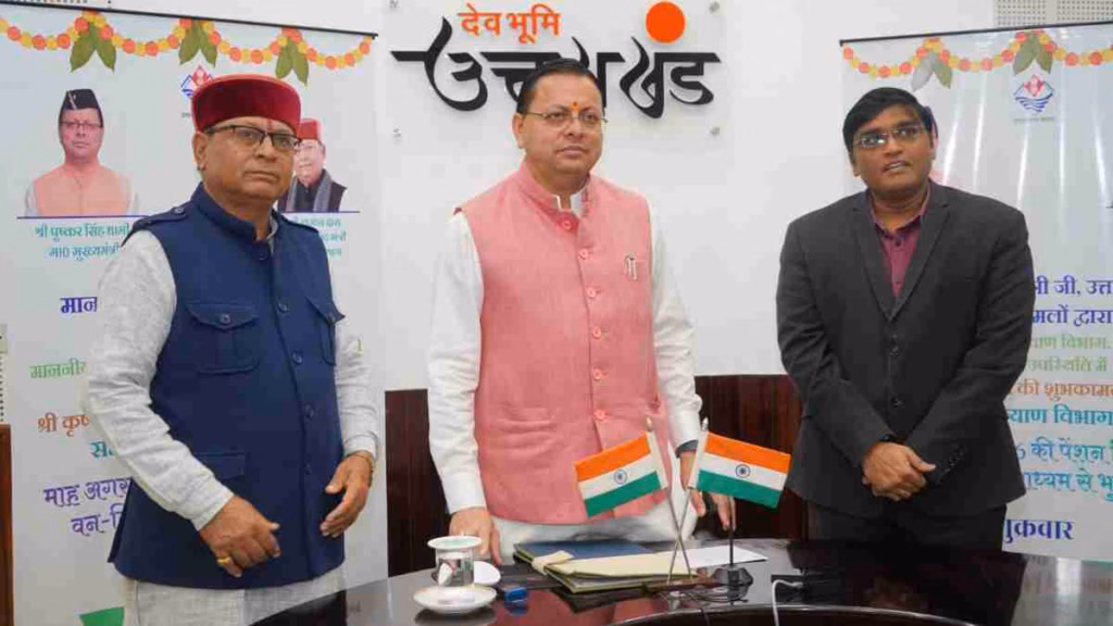 उत्तराखंड: सीएम धामी ने 9.91 लाख से अधिक पेंशनर्स के खातों में ट्रांसफर किए 147 करोड़, 5,605 नए लाभार्थी भी जुड़े